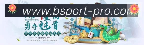 必一运动官网平台生态图